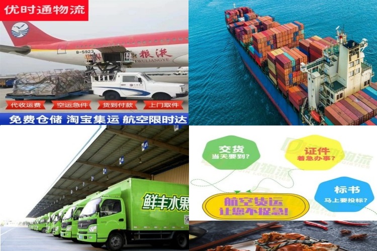 永善到广州航空货运公司-永善到广州物流专线